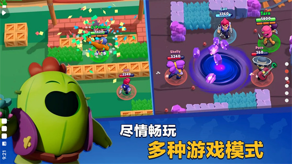nullsbrawl2025最新版截图5