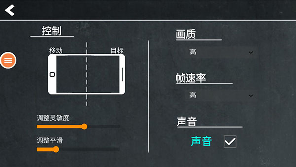 反恐精英单机版截图3