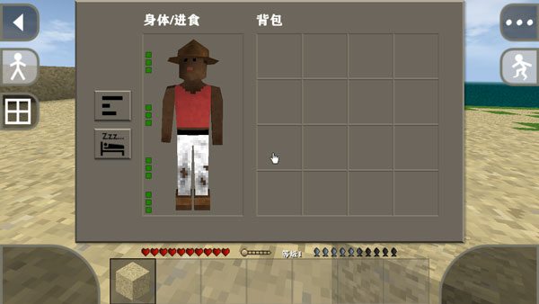 生存战争2多人联机版截图2