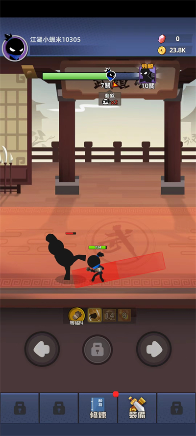 比武大会最新版截图2