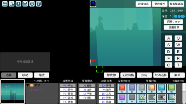 iwanna官方正版手游截图4