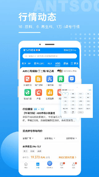 俺搜app截图1