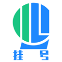 北京医院网上预约挂号软件-北京医院挂号网app下载 V5.2.0