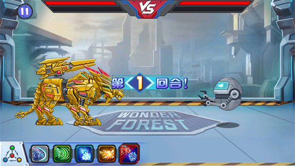 龙兽争霸3游戏截图1