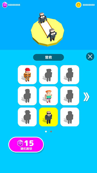 救救大叔截图2