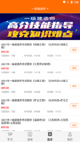 德学教育截图4