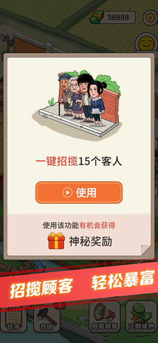 有机菜市场截图2
