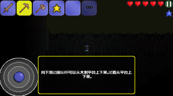泰拉瑞亚1.2老版本截图1