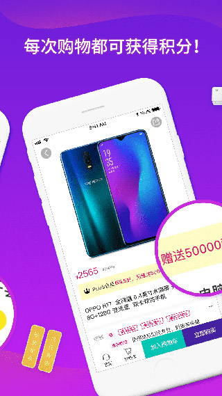 90秒截图3