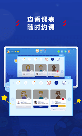 阿卡索学习中心app最新版截图4
