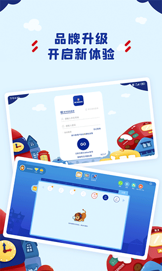 阿卡索学习中心app最新版截图5
