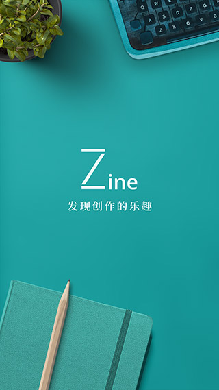 Zine截图1