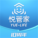 悦管家家政app-悦管家app下载安卓版 V5.1.19