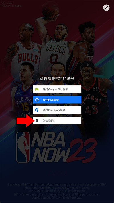 nbanow23