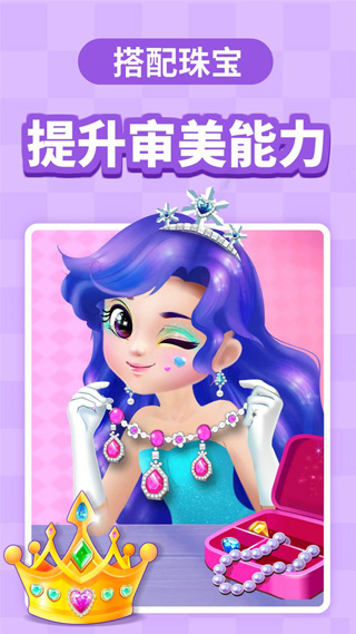 宝宝巴士快乐启蒙截图5